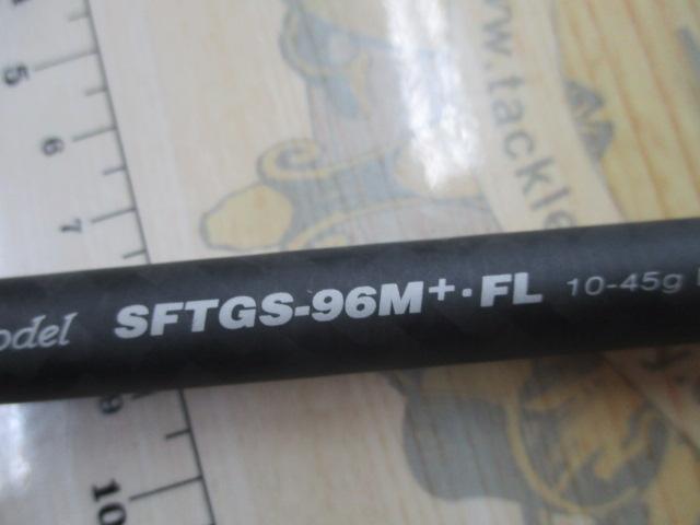 ショアガンエボルブ SFTGS-96M+・FL