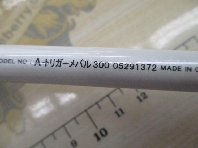 Aトリガー メバル 300
