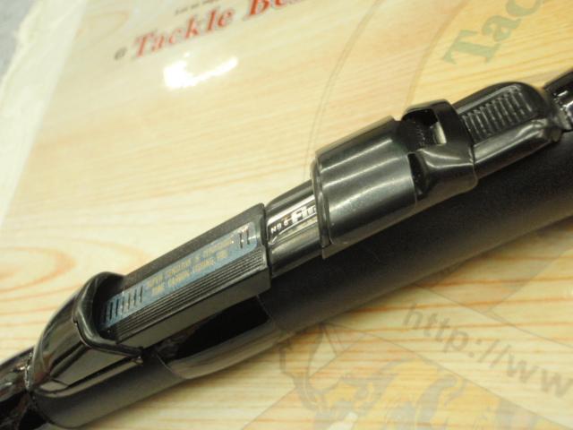 がま磯レセプターⅡ 2-53