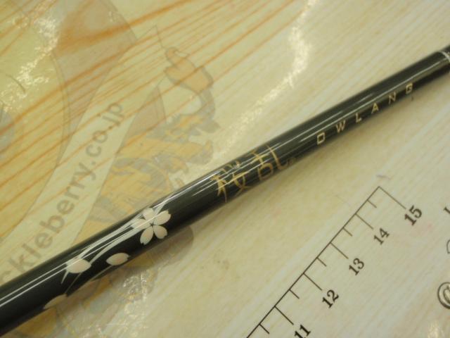 XOR桜乱 OL-66L(OWLANG)