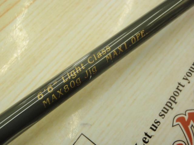 XOR桜乱 OL-66L(OWLANG)