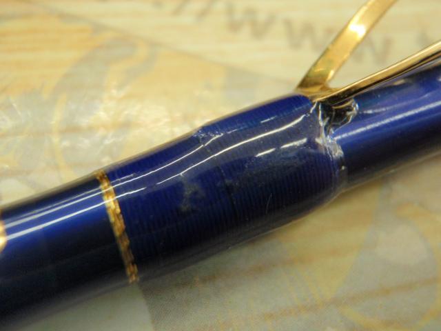 MPGウルトラクロステーパーR5 220