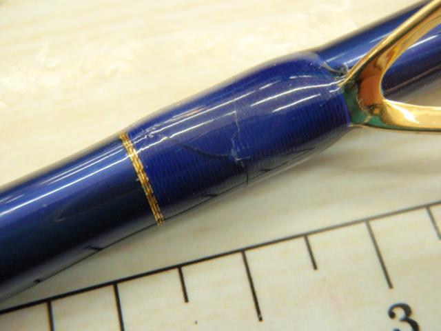 MPGウルトラクロステーパーR5 220