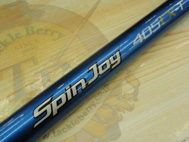 07スピンジョイ(振出)405CX-T