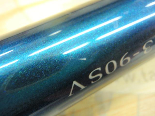 銀影エアトルクⅡ 3-90SV