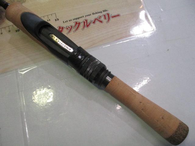 クレイジートラウトゲーム 602L