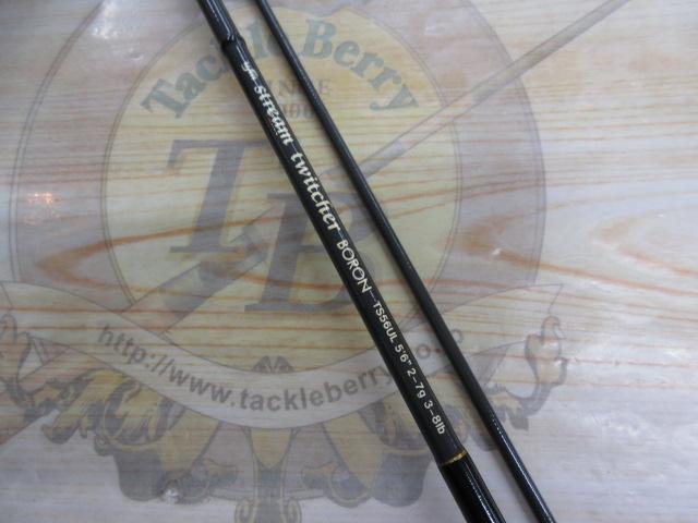 ストリームトゥイッチャー ボロン TS-56UL ゴールドサーメット+リングシート