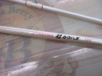 CBレジェンダー船カワハギ180