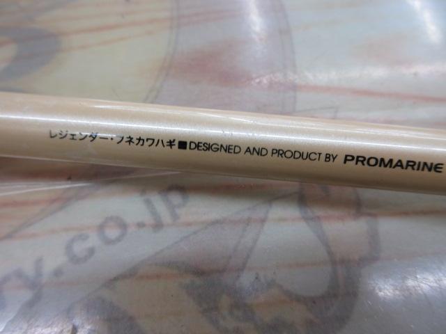 CBレジェンダー船カワハギ180