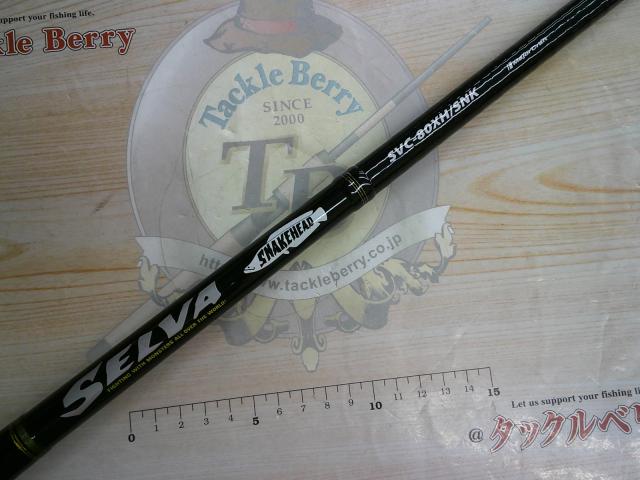 セルヴァ SVC-80XH/SNK