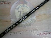 セルヴァ SVC-80XH/SNK