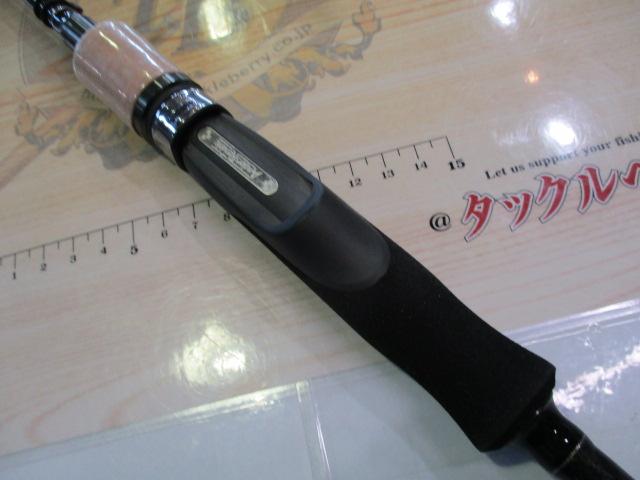 ショアガン SFGS-83EUL