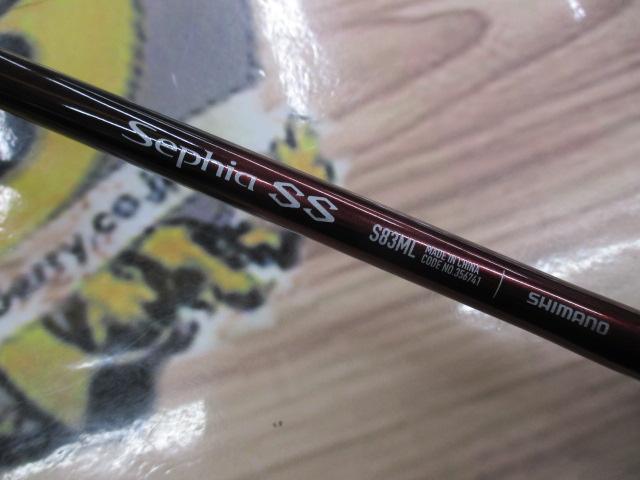 23セフィアSS S83ML