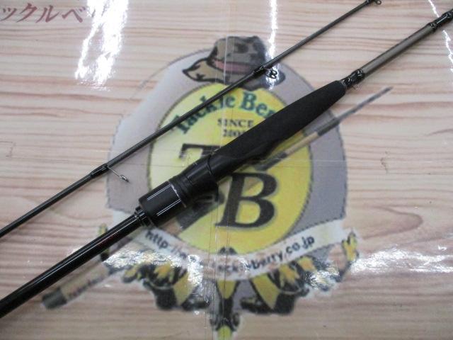 プライザマダイ PRM-S230ML-TT