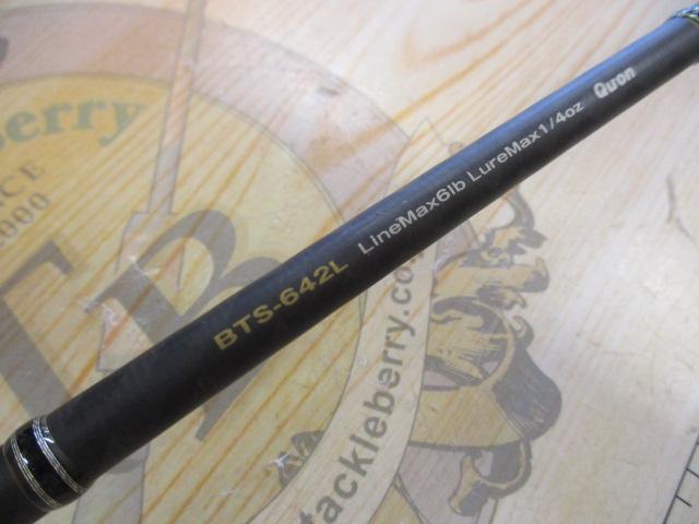 バスタード BTS-642L