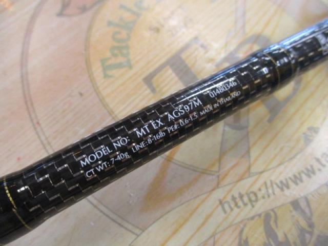 モアザンEX AGS97M