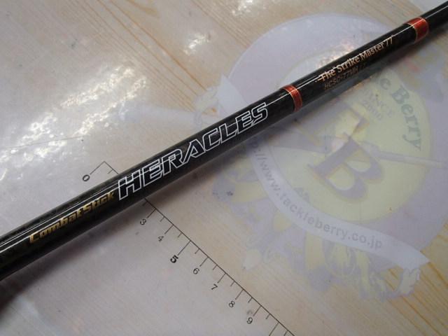 ヘラクレス HCSC-77MH