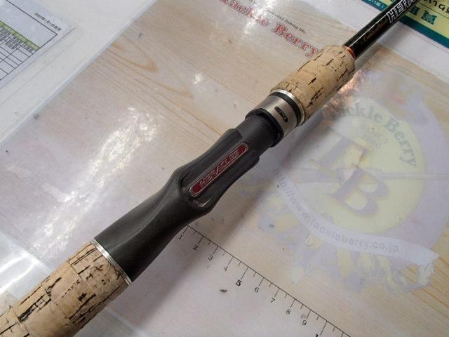 ヘラクレス HCSC-77MH