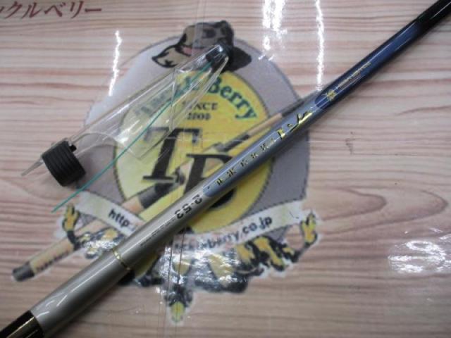 AWトーナメントPM磯T-1スペシャル 2-53