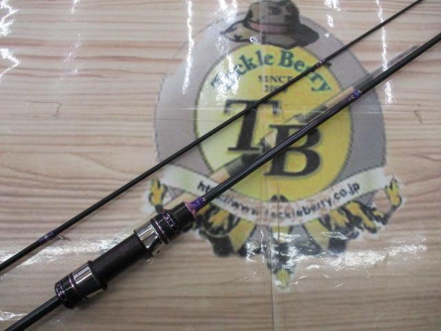 ワタツミアジング511-S