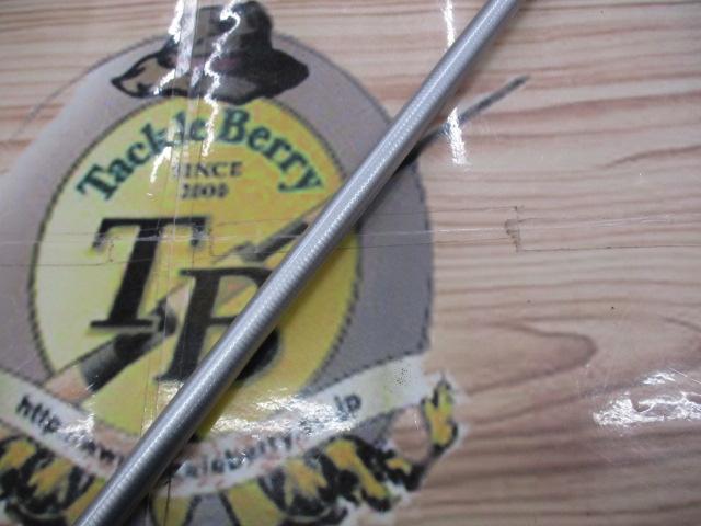 HZILエンブレムISOT 1.5-53IP