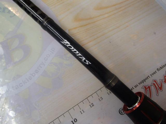 ゾディアス 1610M