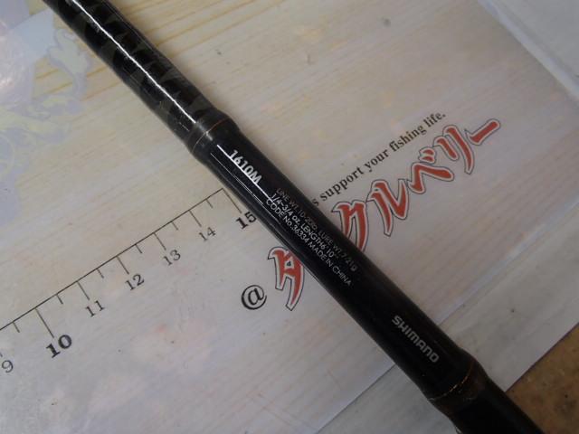 ゾディアス 1610M