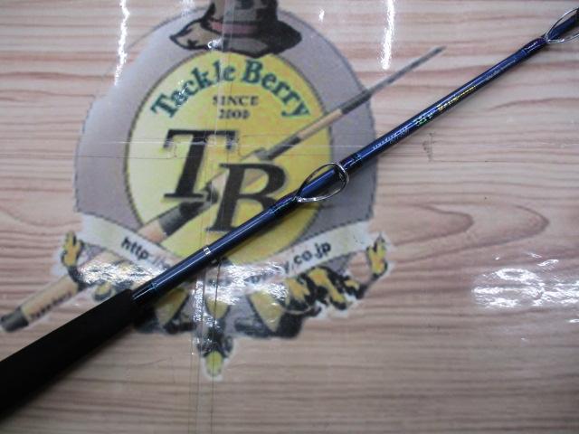 先鋭剣崎AR 120-170