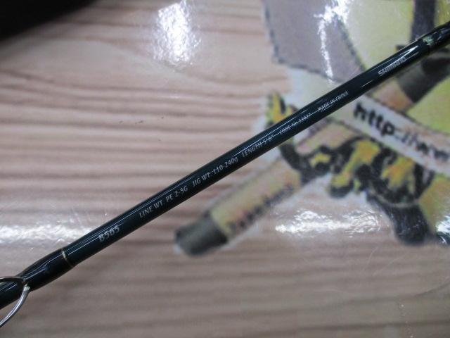 ジョグブロス B565