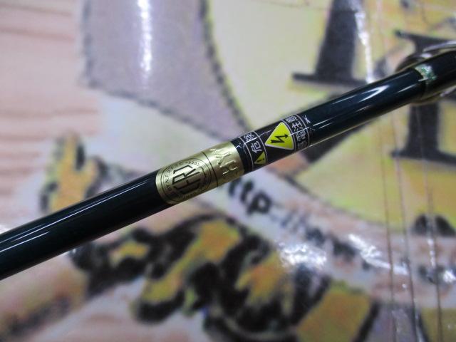 ジョグブロス B565