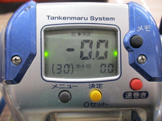 04電動丸 3000H