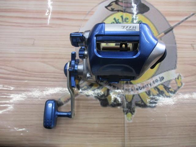 04電動丸 3000H