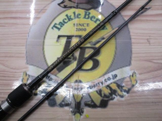 サイドワインダーEM-832MLR