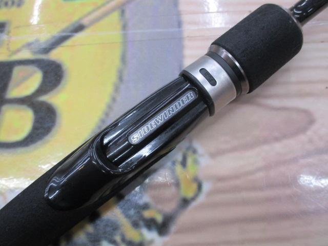 サイドワインダーEM-832MLR