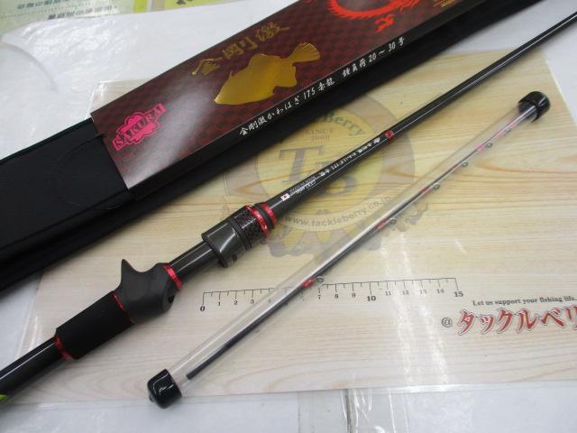 金剛激かわはぎ175赤龍