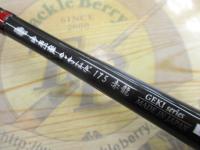 金剛激かわはぎ175赤龍