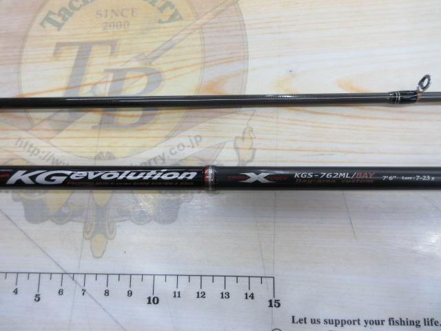 KGエボリューション KGS-762ML/Bay