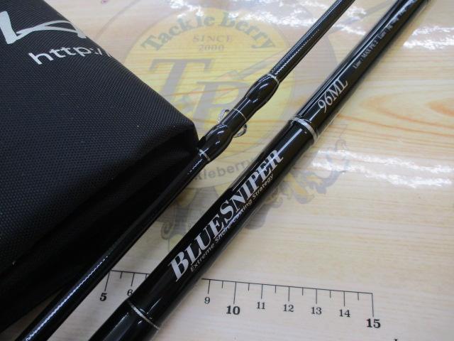 ブルースナイパー 96ML