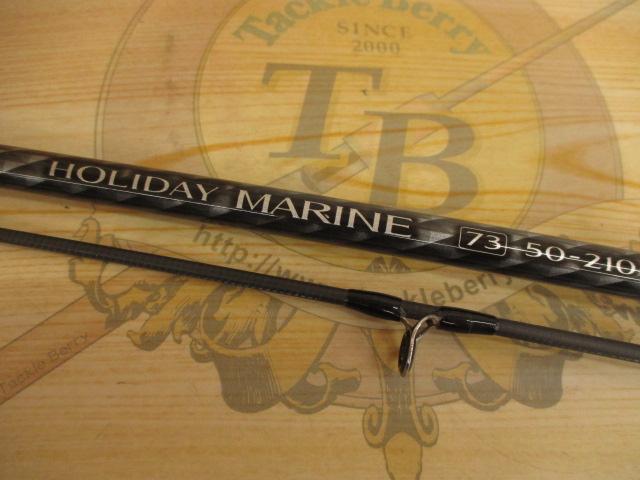 ホリデーマリン 73 50-210