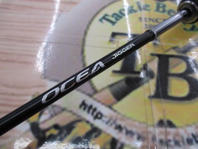 オシアジガーコンセプトS S64-2