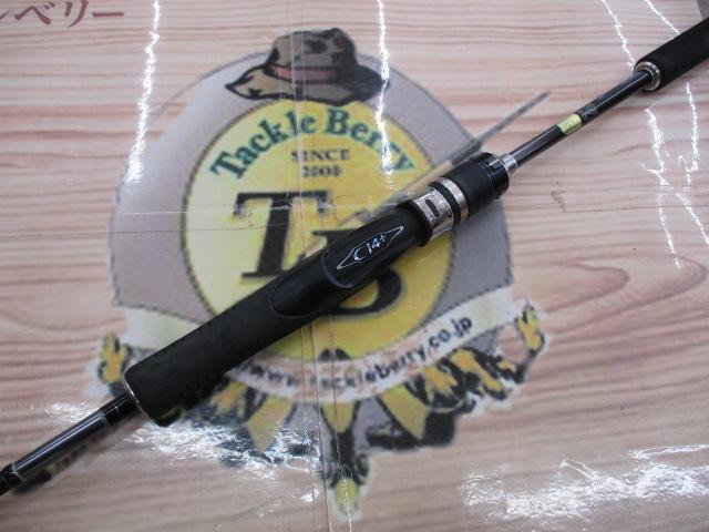 オシアジガーコンセプトS S64-2