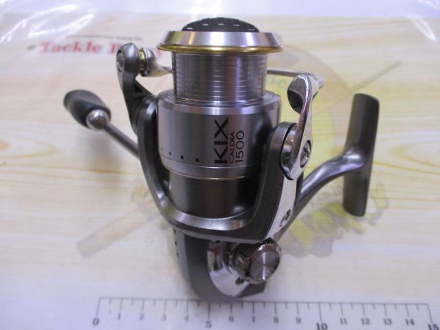 カルディアKIX 1500