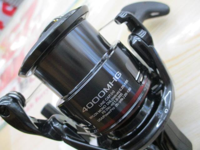 24ヴァンフォード 4000MHG