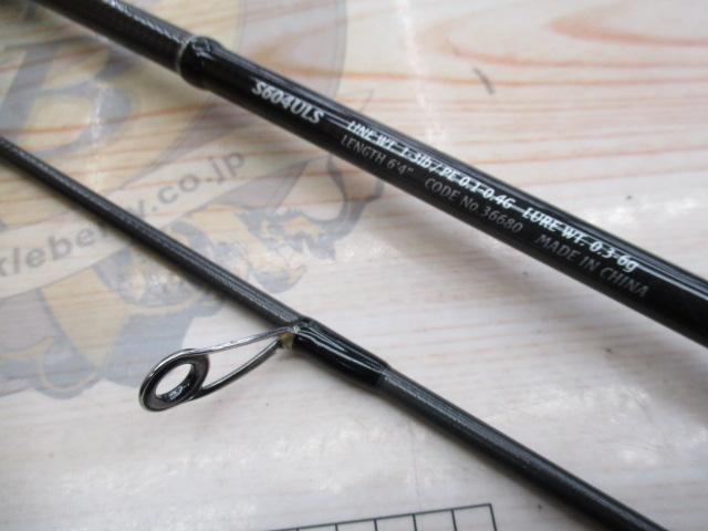 15ソアレBBアジング S604ULS