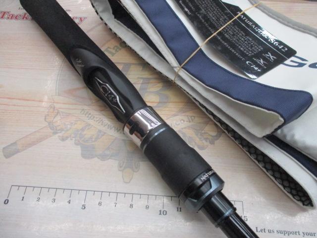 16オシアジガー S642