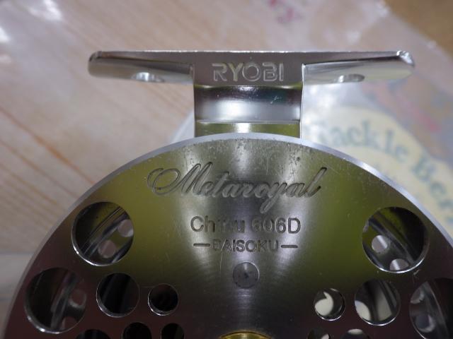 メタロイヤルチヌ606D倍速