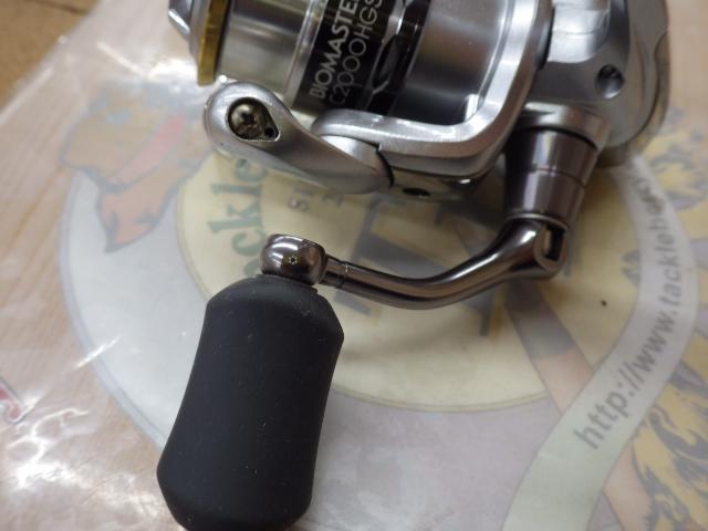 11バイオマスター C2000HGS