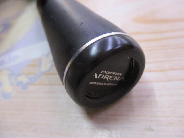 18ポイズンアドレナ 266L-2