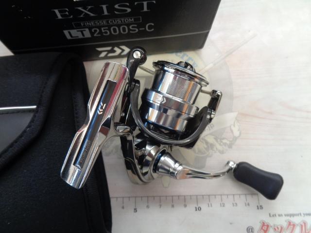 18イグジスト FC LT2500S-C