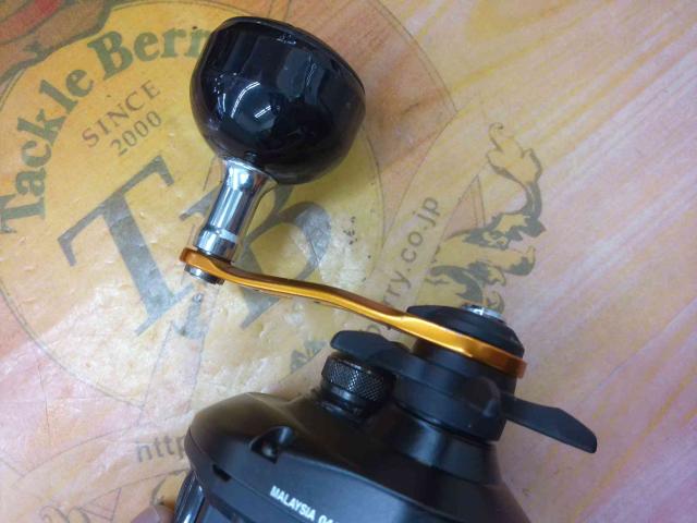 21バルケッタBB 300PG